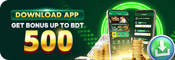Exclusive Bonus