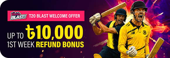 Weekly Offer