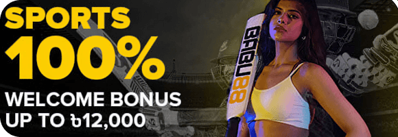 Other Bonuses